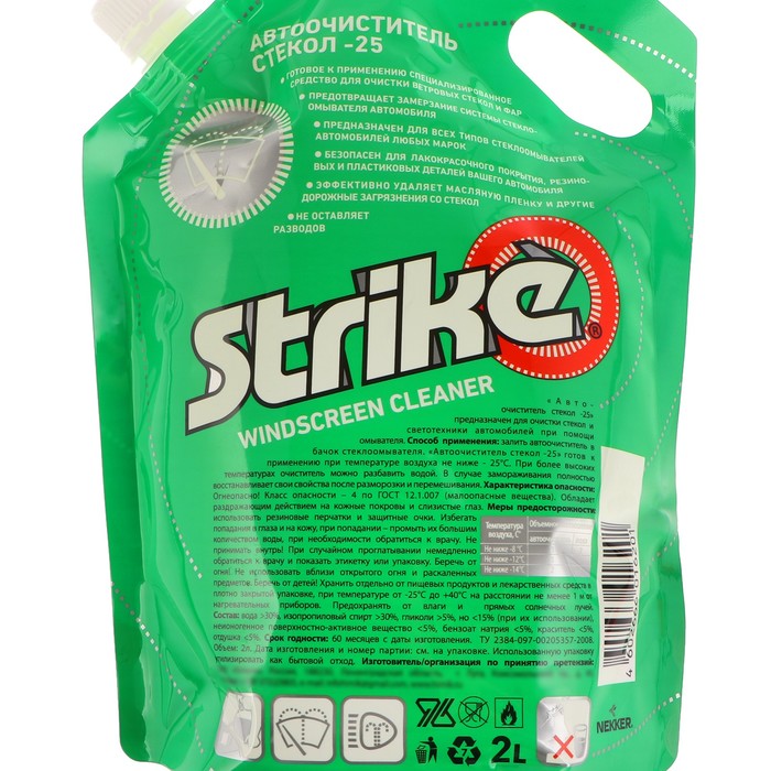Автоочиститель стёкол Strike, -25 °С, пакет, 2 л