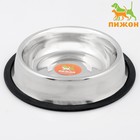 Миска, 470 мл, с нескользящим основанием, нержавеющая сталь - Фото 1