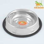 Миска с нескользящим основанием рельефная, 470 мл - Фото 1