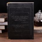 Ежедневник "Врача" Индия - Фото 5