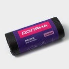 Мешки для мусора Доляна «Стандарт», 30 л, 5 мкм, 45×54 см, ПНД, 50 шт., чёрные, упаковка МИКС - Фото 1