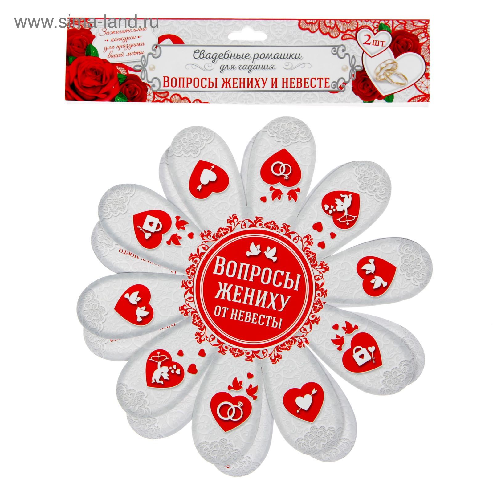 Смешные вопросы жениху на выкупе. Игры на выкуп невесты для жениха прикольные. Вопросы для жениха на выкупе про невесту. Вопрос ответ для жениха и невесты. Выкуп невесты конкурсы.