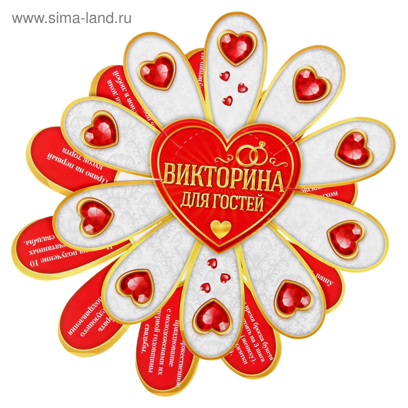 Для всех гостей в таких. Для всех гостей в таких. Конкурсы для застолья. Беспроигрышная лотерея с подарками гостям. Юмор про гостей и уборку.