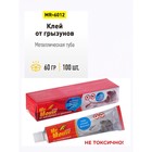 Клей от грызунов Mr. Mouse, 60 г - Фото 7