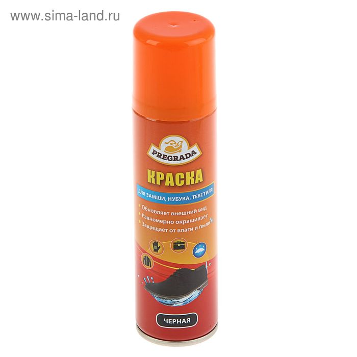 Краска Pregrada для изделий из замши,нубука и текстиля (черная) 150 мл - Фото 1