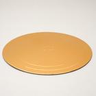 Подложка для торта усиленная, 28 см, золото - белый, 3.2 мм - Фото 2