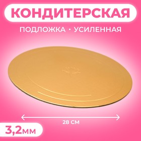 {{productViewItem.photos[photoViewList.activeNavIndex].Alt || productViewItem.photos[photoViewList.activeNavIndex].Description || 'Подложка усиленная, 28 см, золото - белый, 3,2 мм'}}