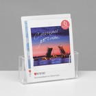 Подставка под визитки настенная 9.5×2×4.5 см, оргстекло 2 мм - Фото 3