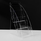 Диспенсер под еврофлаер 11.5×17.5×34 см, на 3 отделения, оргстекло 2 мм В ЗАЩИТНОЙ ПЛЁНКЕ - Фото 2