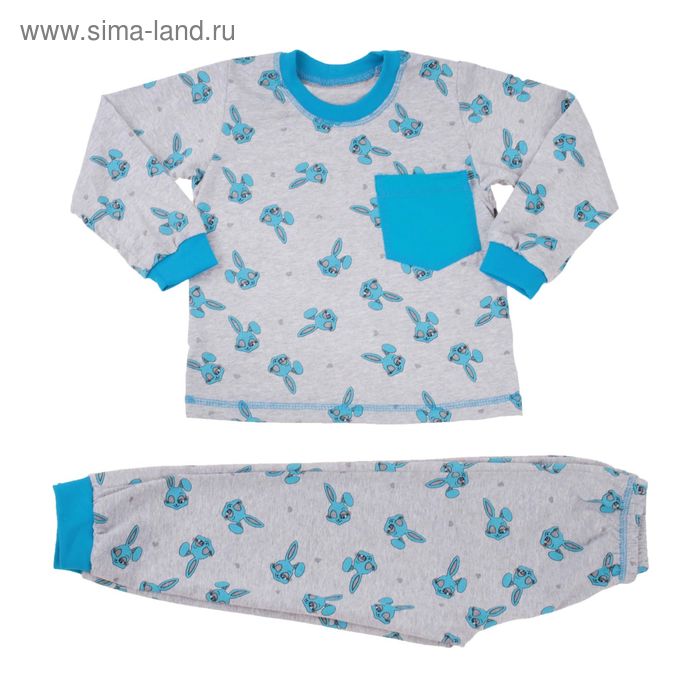 Пижама для мальчика "Зайка-1", рост 104 см (26), цвет серый/голубой (арт. 6143) - Фото 1