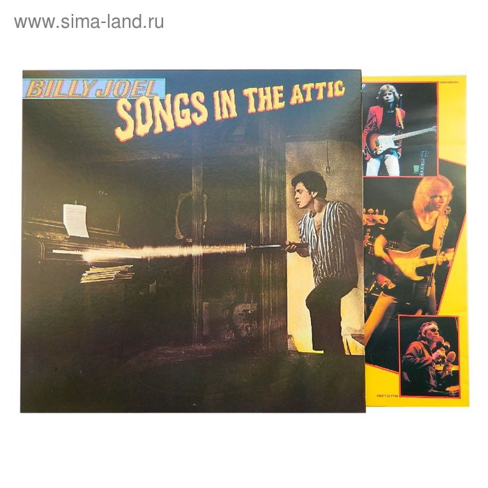 Виниловая пластинка Billy Joel - Songs In The Attic - Фото 1
