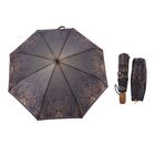 Зонт автоматический, R=52см, цвет золотисто-фиолетовый - Фото 1