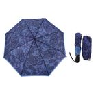 Зонт автоматический, R=52см, цвет синий - Фото 1