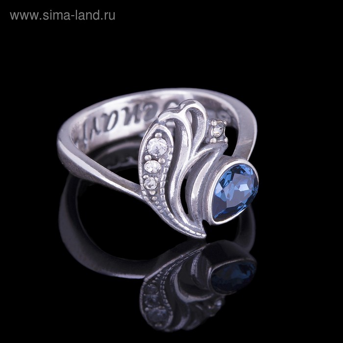 Кольцо "Мартир", размер 16, цвет синий в черненом серебре - Фото 1