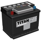 Аккумуляторная батарея Titan Standart 60 Ач - фото 120446