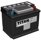 Аккумуляторная батарея Titan Standart 60 Ач, обратная полярность - фото 301517149