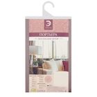 Штора портьерная «Этель. Тафта», 135×250 см, цвет антрацит - Фото 4