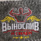 Шапка банная викинг "Вынослив и силен" - Фото 2