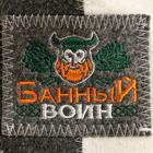 Шапка для бани и сауны «Банный воин: викинг», полиэфир 70%, шерсть 30%, «Банная забава» - Фото 2