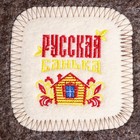 Банный лежак "Русская банька" - фото 9878112