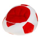 Мягкая игрушка «Мяч-кресло», цвет красный - Фото 2