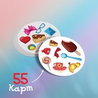 Настольная игра на реакцию и внимание «Дуббль.» в подарочной коробке на магнитах, 55 карты, 6+ - Фото 2