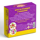 Настольная игра на реакцию и внимание «Дуббль.» в подарочной коробке на магнитах, 55 карты, 6+ - Фото 8