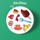 Настольная игра на реакцию и внимание «Дуббль.» в подарочной коробке на магнитах, 55 карты, 6+ - Фото 4