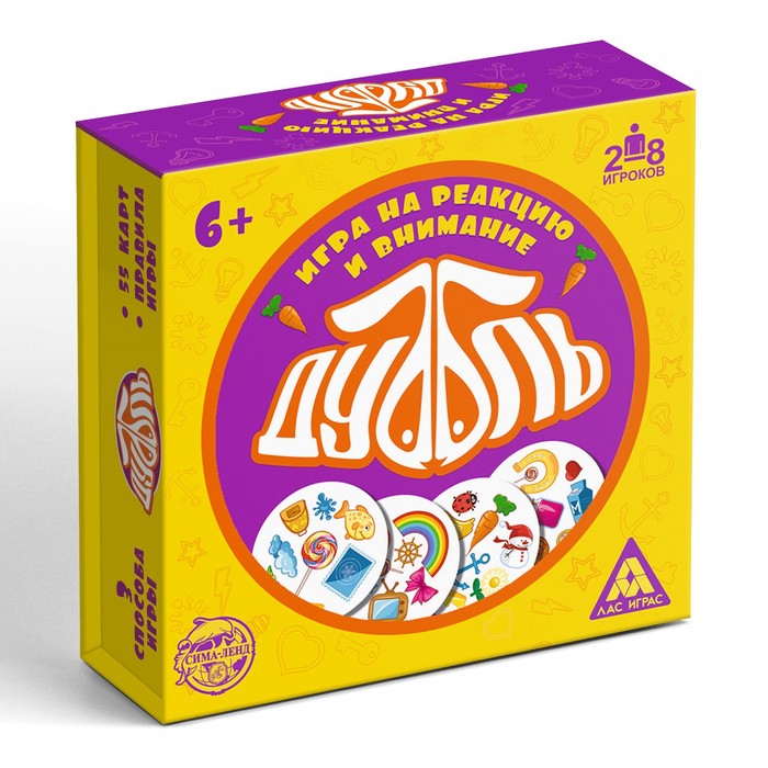 Настольная игра на реакцию и внимание «Дуббль.» в подарочной коробке на магнитах, 55 карты, 6+ - фото 1905378442