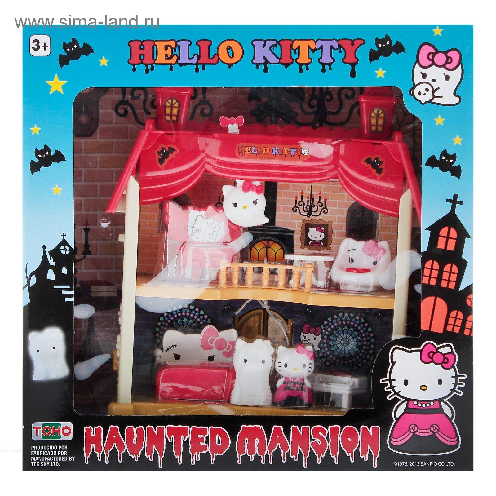 Набор игровой «Дом Hello Kitty»