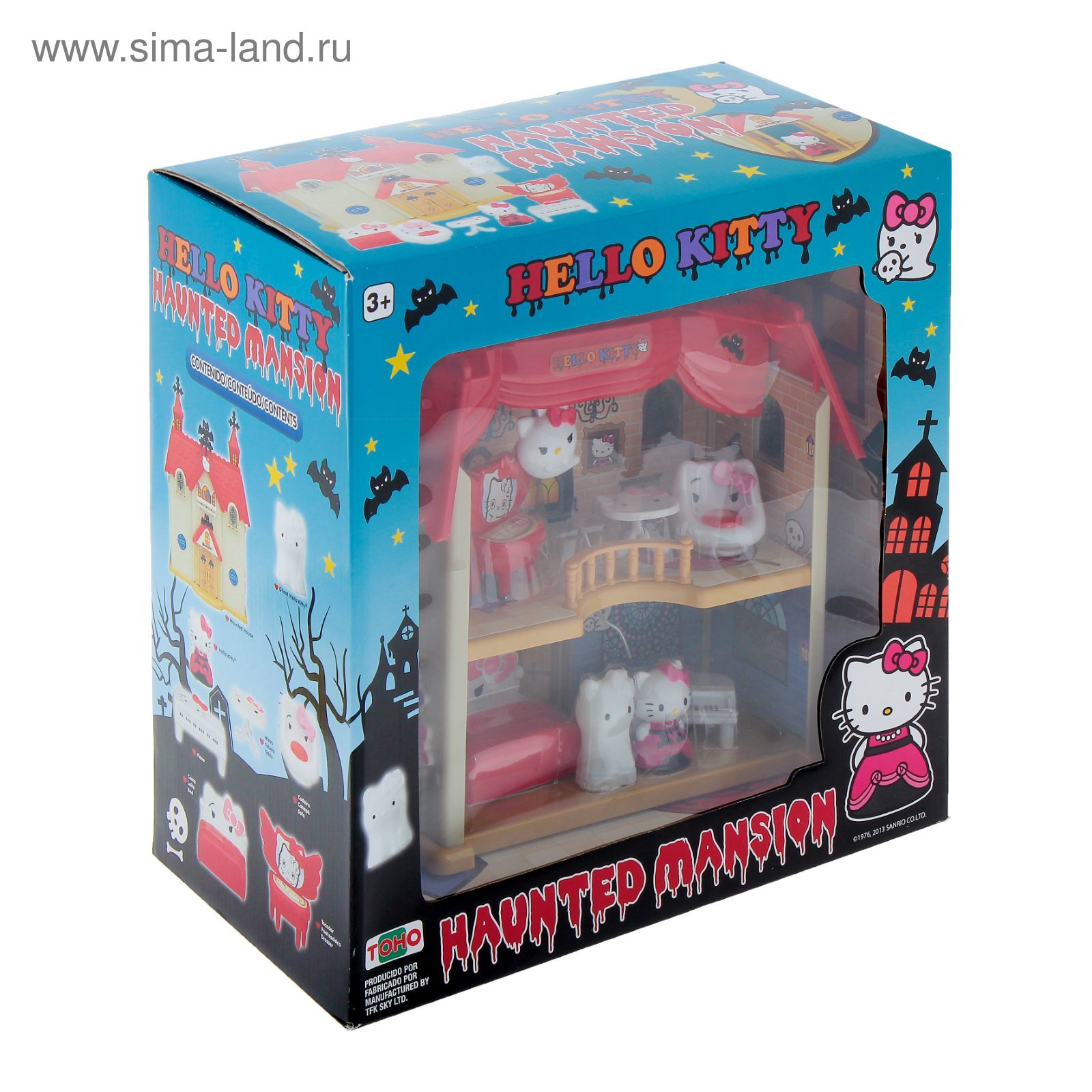 Набор игровой «Дом Hello Kitty»