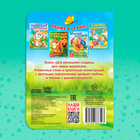 Книга картонная «Задорные потешки», 10 стр. - Фото 5