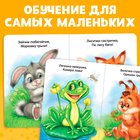 Книга картонная «Прибаутки для малютки», 10 стр. - Фото 3
