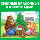 Книга картонная «Весёлые песенки», 10 стр. - Фото 4