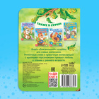 Книга картонная «Пушистые загадки», 10 стр. - Фото 5