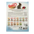 Кормовая смесь «Ешка» для декоративных кроликов, с овощами, 450 г - Фото 3