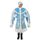 Карнавальный костюм «Снегурочка боярская», р. 44-48, рост 170 см - Фото 6