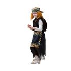 Карнавальный костюм «Баба-яга», 5-7 лет, рост 122-134 см - фото 10309880