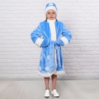 Карнавальный костюм «Снегурочка», шапка, шуба, пояс, варежки, 5-7 лет, рост 122-134 см - Фото 1