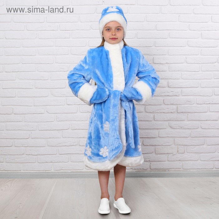 Карнавальный костюм «Снегурочка», шапка, шуба, пояс, варежки, 5-7 лет, рост 122-134 см - Фото 1