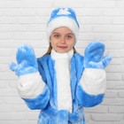 Карнавальный костюм «Снегурочка», шапка, шуба, пояс, варежки, 5-7 лет, рост 122-134 см - Фото 2