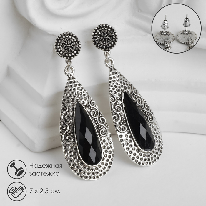 Серьги висячие со стразами «Капля» мотивы этники, цвет чёрный в чернёном серебре, 7 см - Фото 1