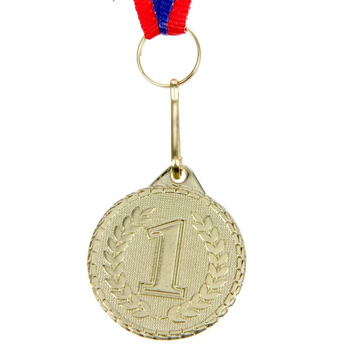 Медаль призовая, 1 место, золото, d=3,2 см