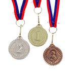 Медаль призовая 041, d= 3,2 см. 2 место. Цвет серебро. С лентой - Фото 1