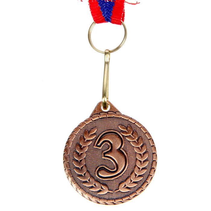 Медаль призовая 041 диам 3,2 см. 3 место. Цвет бронз. С лентой - фото 1906827921