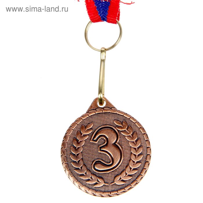 Медаль призовая, 3 место, бронза, d=3,3 см