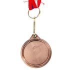 Медаль призовая 041 диам 3,2 см. 3 место. Цвет бронз. С лентой - фото 8294256