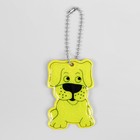 Светоотражающий элемент «Собака», двусторонний, 6 × 3,5 см , цвет МИКС - Фото 3