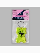 Светоотражающий элемент «Собака», двусторонний, 6×3.5 см, МИКС - Фото 7