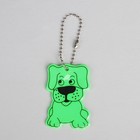 Светоотражающий элемент "Собака", 6*3,5см , цвет зелёный - Фото 2